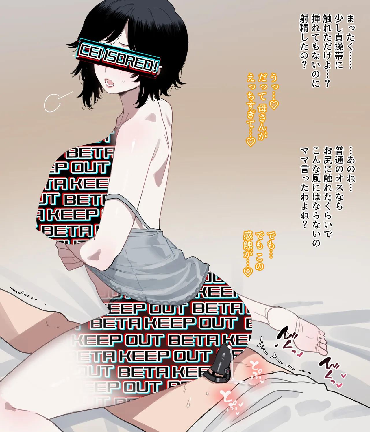 06/2025 5$ reward [Japanese] - page8