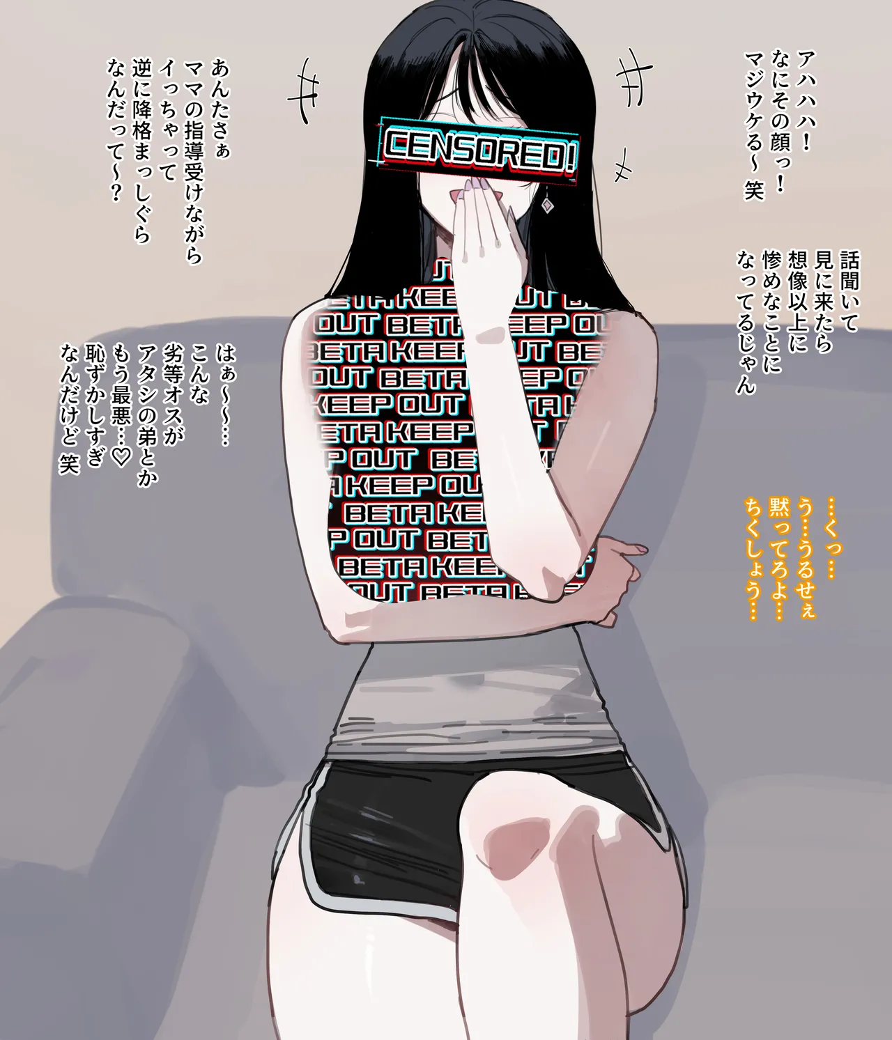 06/2025 5$ reward [Japanese] - page9