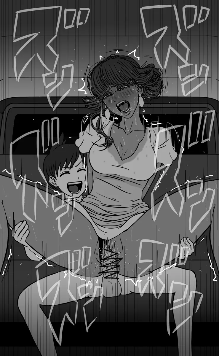 Lip-san vs. Yarichin Harut