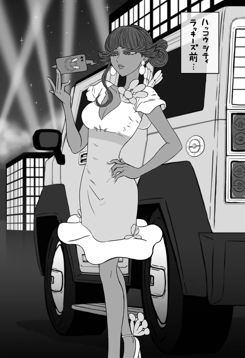 Lip-san vs. Yarichin Harut - page2