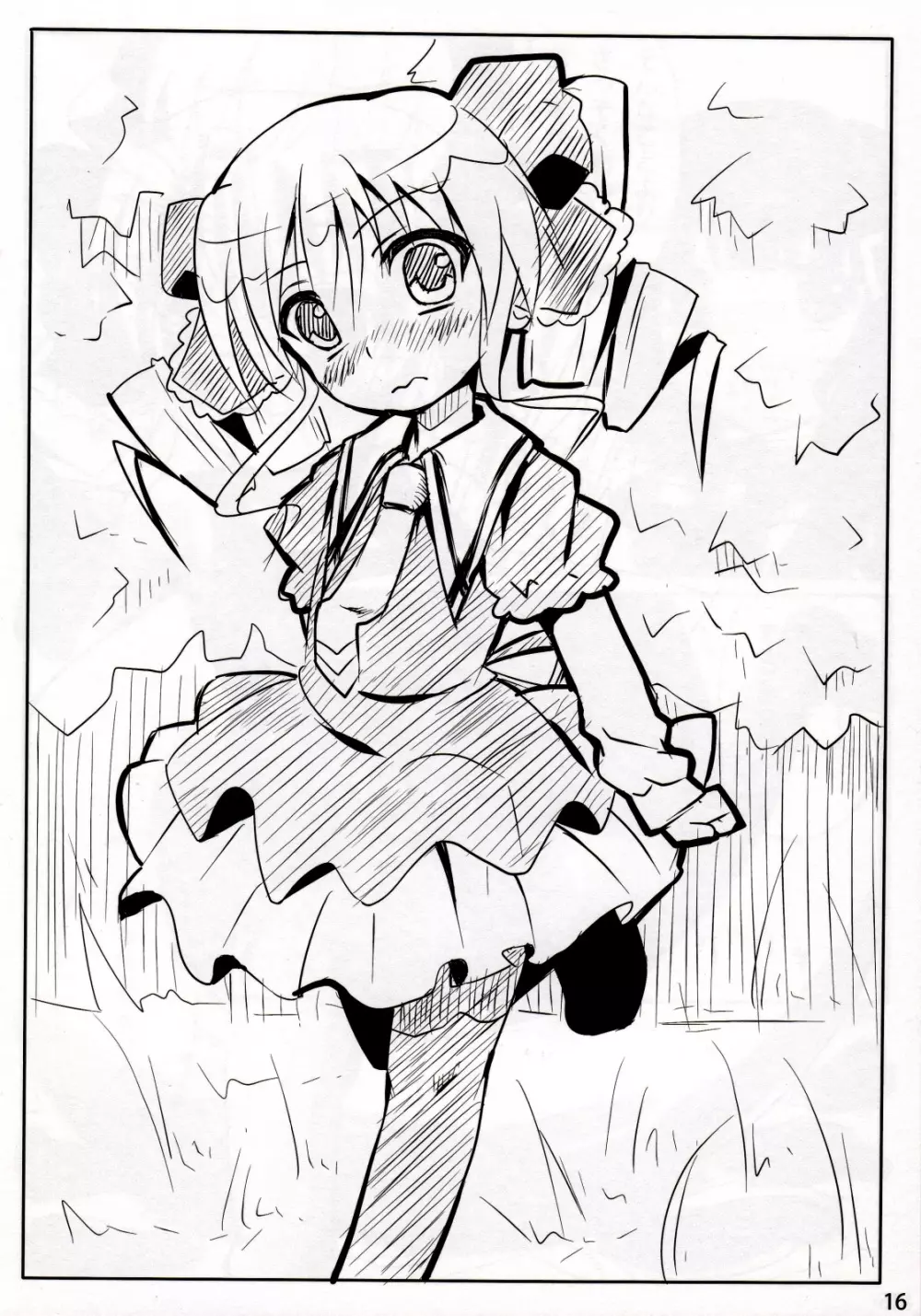 ごはんでちゅよ - page15