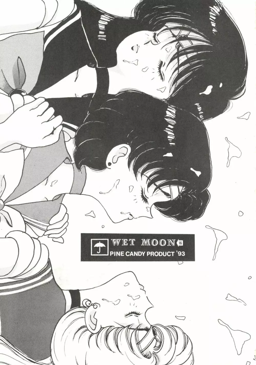 WET MOON - page2