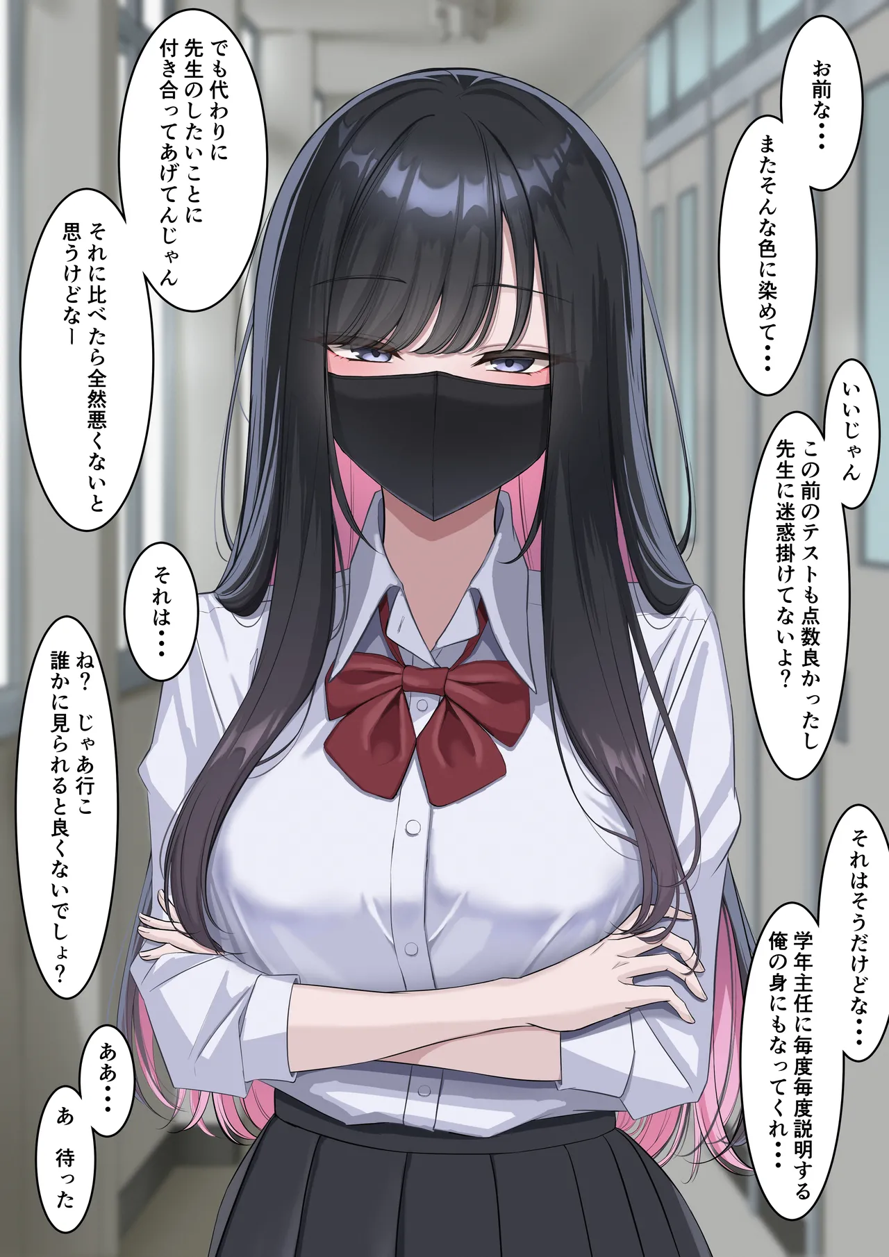 win-winの関係