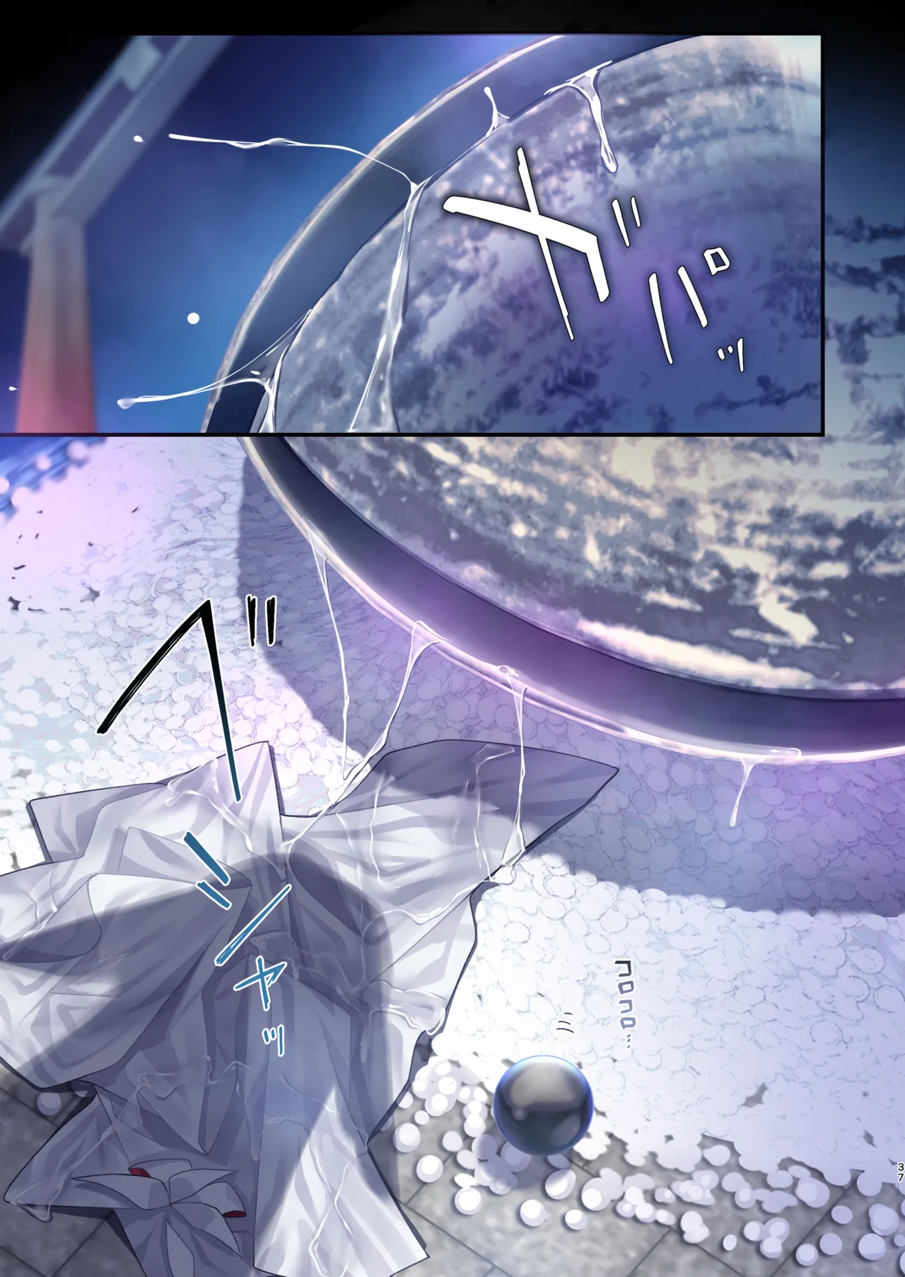 蝕まれし月の雫~身代わりとなった巫女は快楽の海に果てる~ - page37