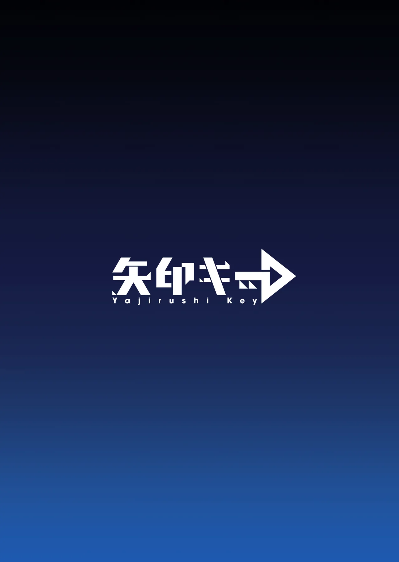 蝕まれし月の雫~身代わりとなった巫女は快楽の海に果てる~ - page42
