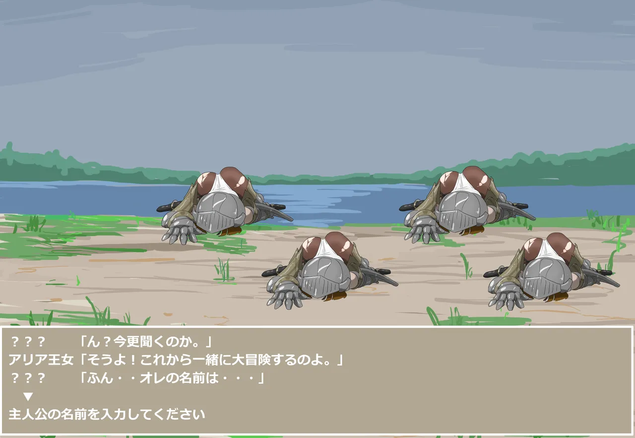 pasmo2勢 (76923937) - page24