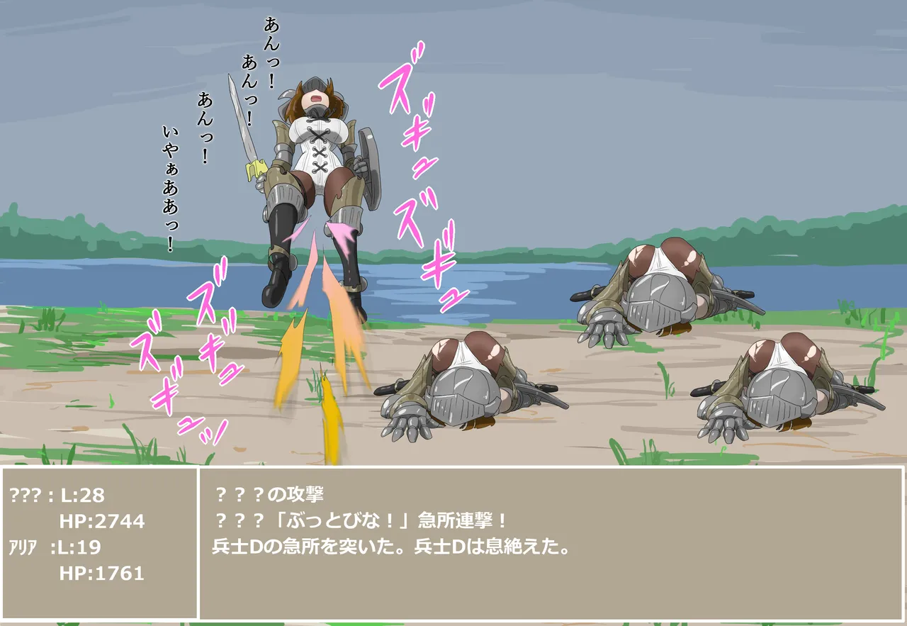 pasmo2勢 (76923937) - page27