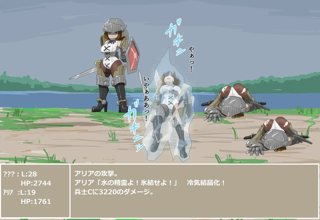 pasmo2勢 (76923937) - page29