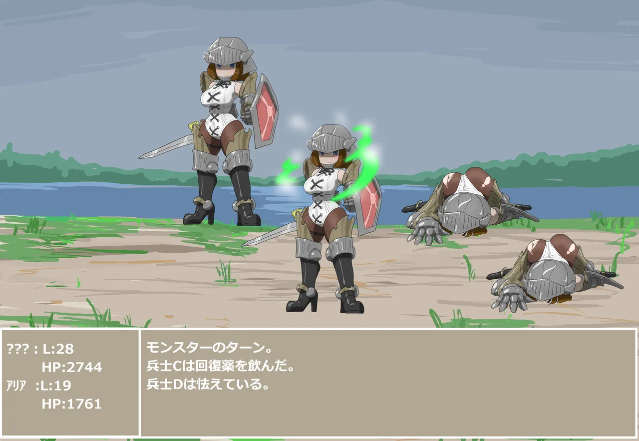 pasmo2勢 (76923937) - page30