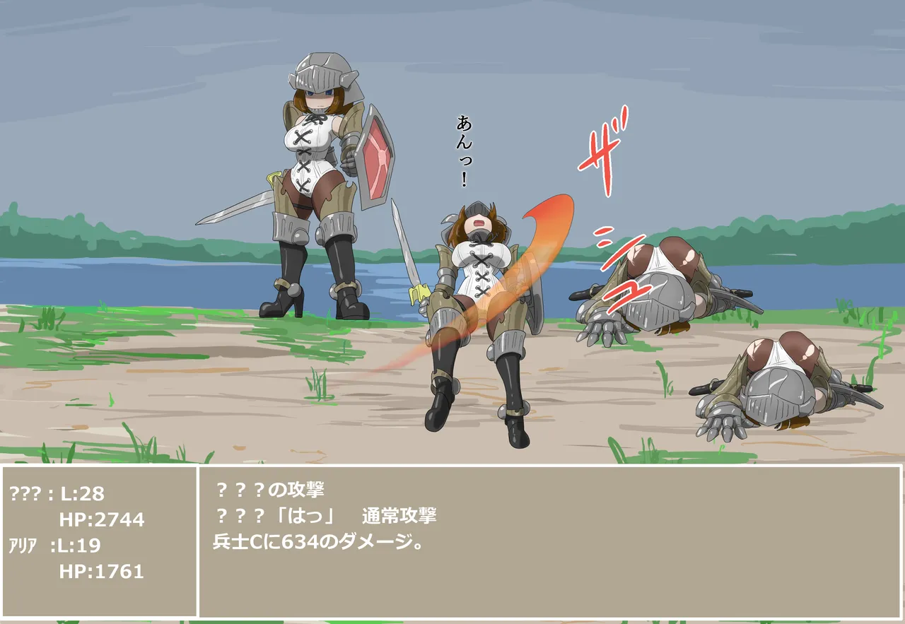 pasmo2勢 (76923937) - page31