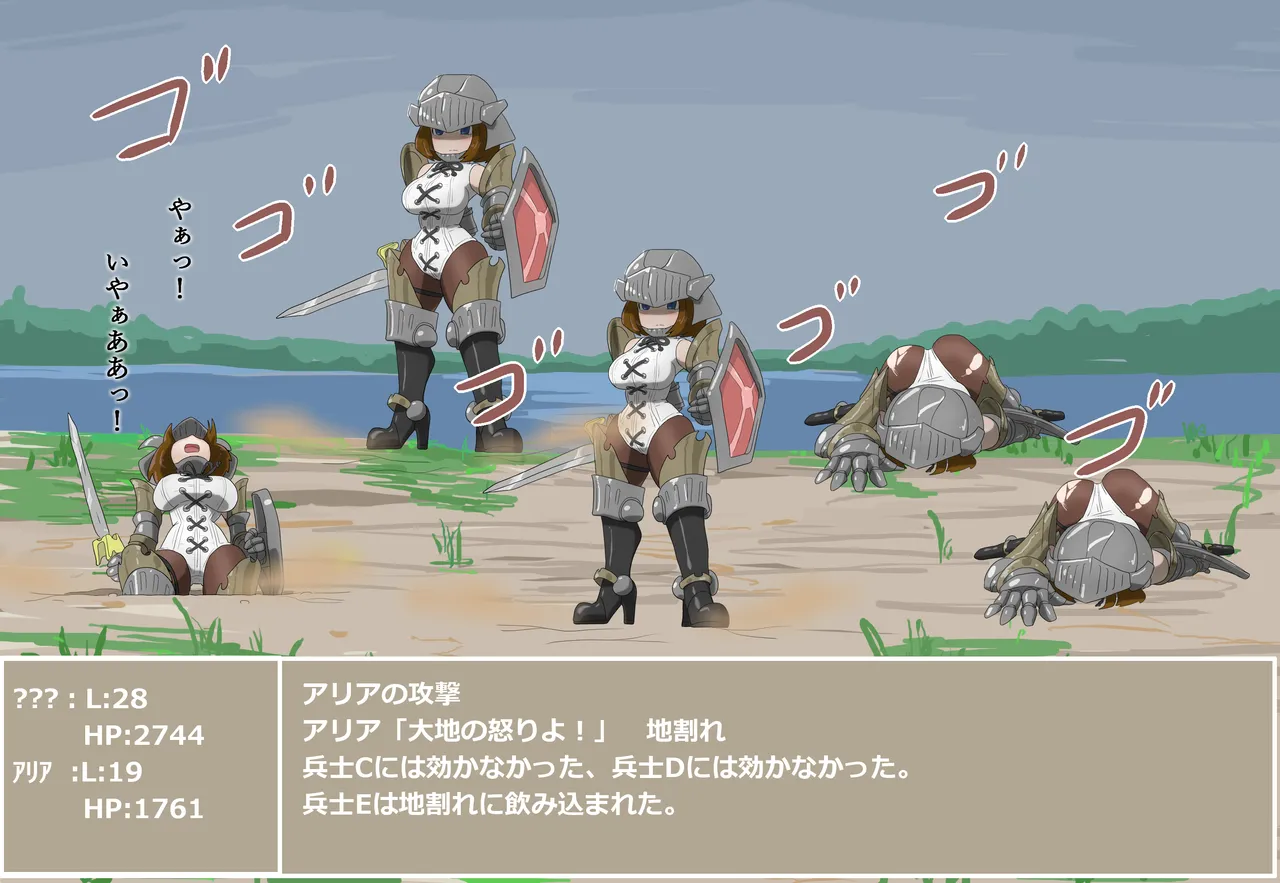 pasmo2勢 (76923937) - page33