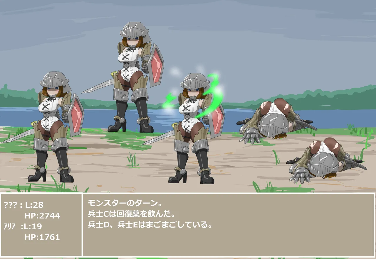 pasmo2勢 (76923937) - page34