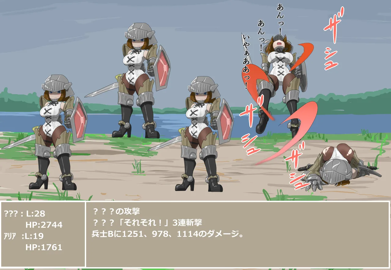 pasmo2勢 (76923937) - page36