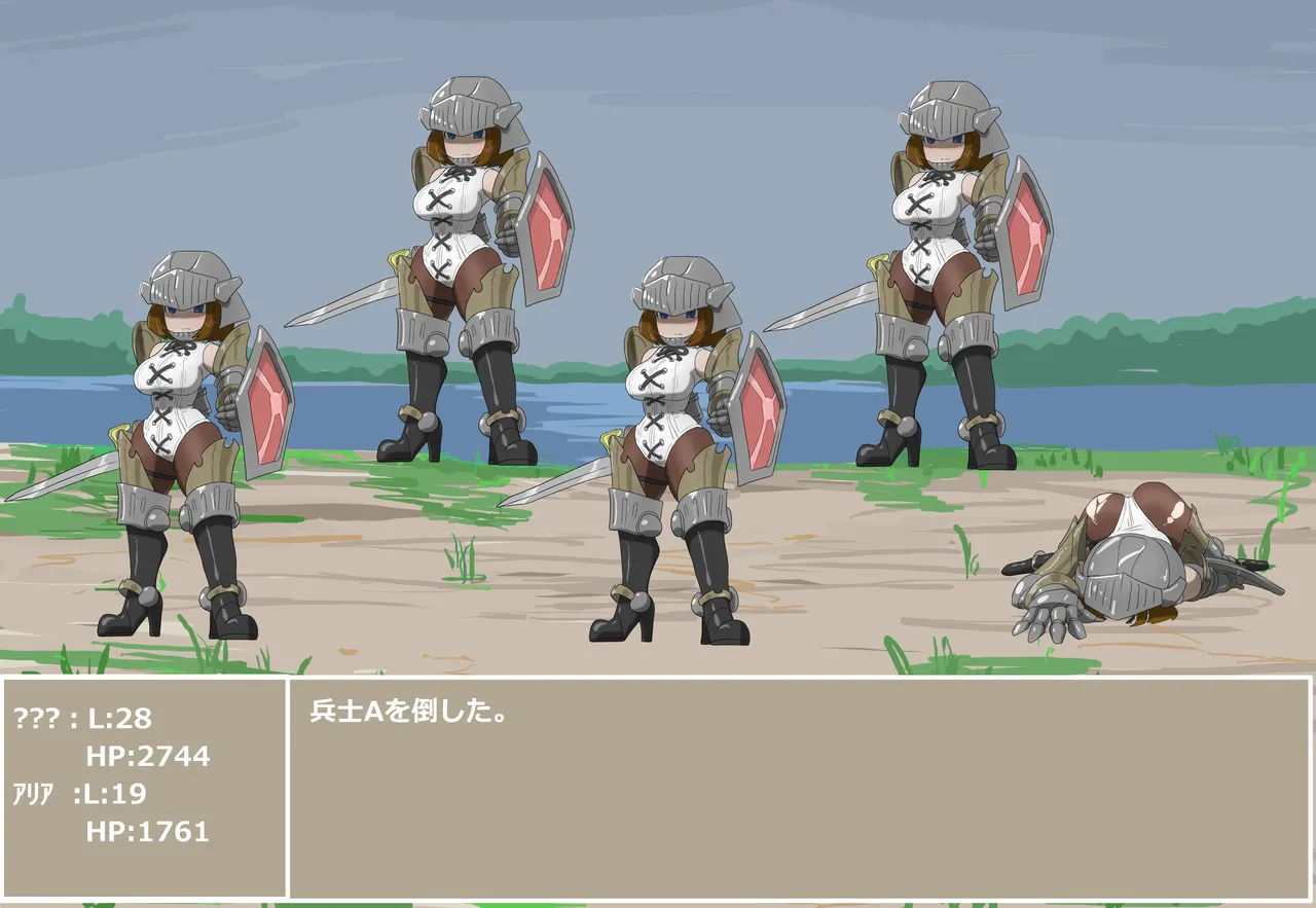 pasmo2勢 (76923937) - page37