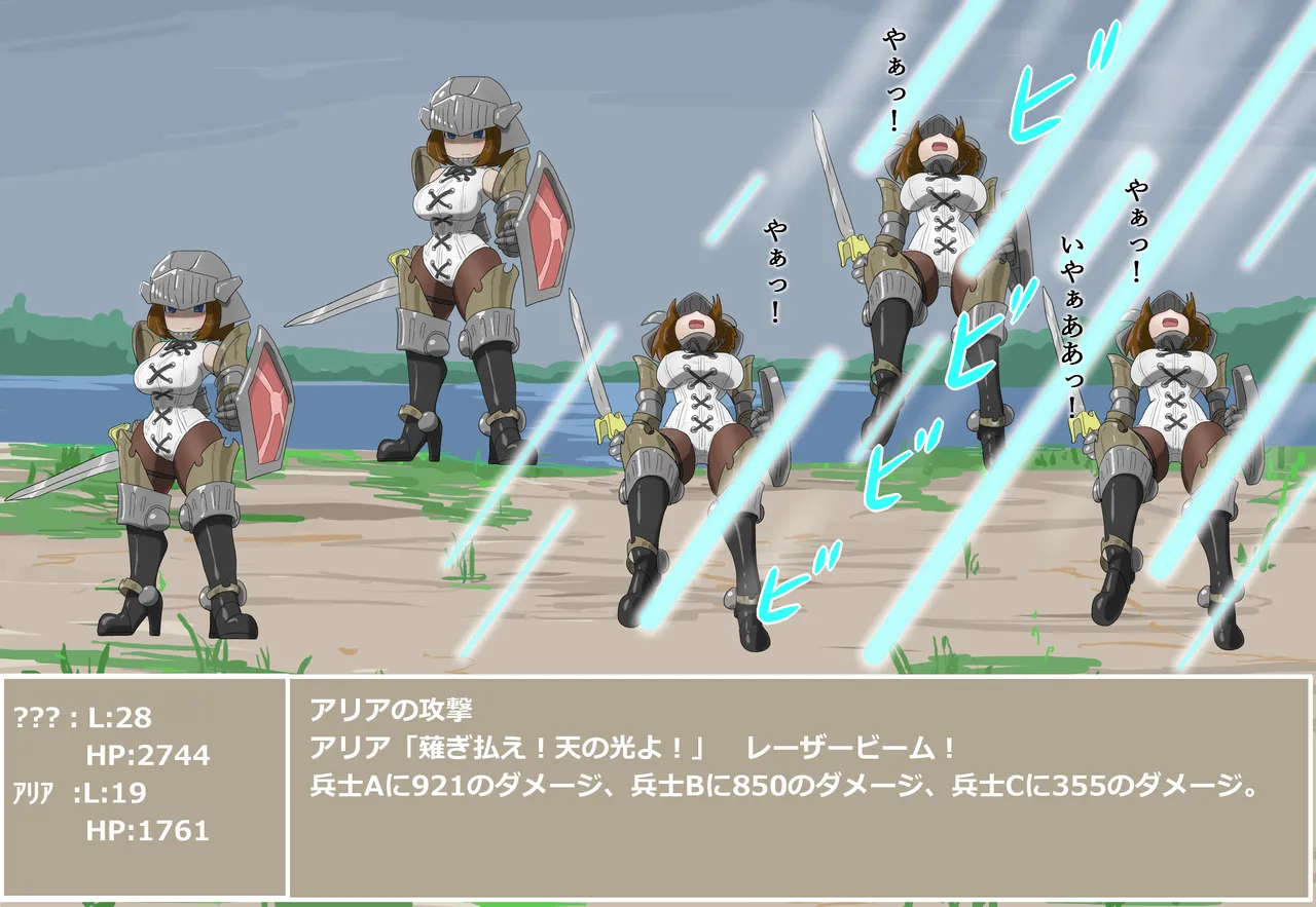 pasmo2勢 (76923937) - page38