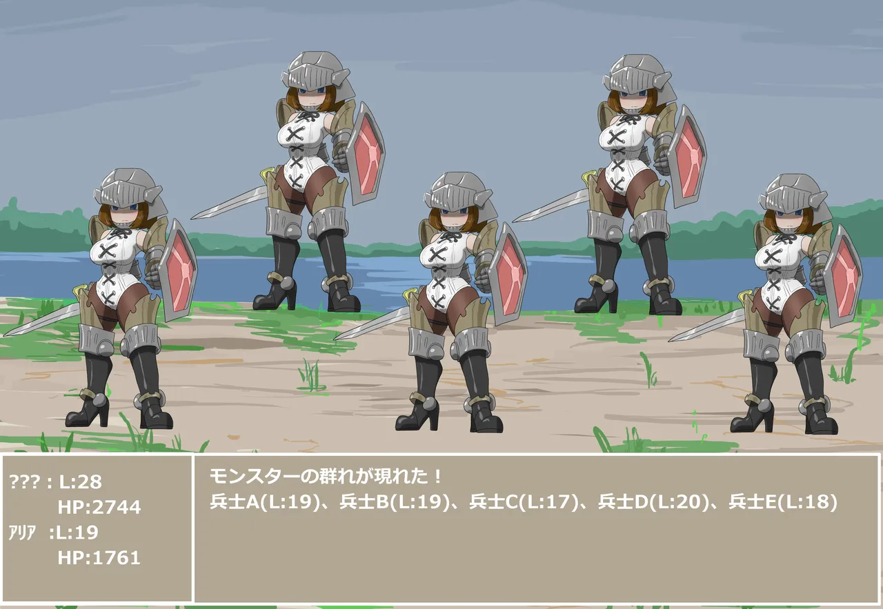 pasmo2勢 (76923937) - page39