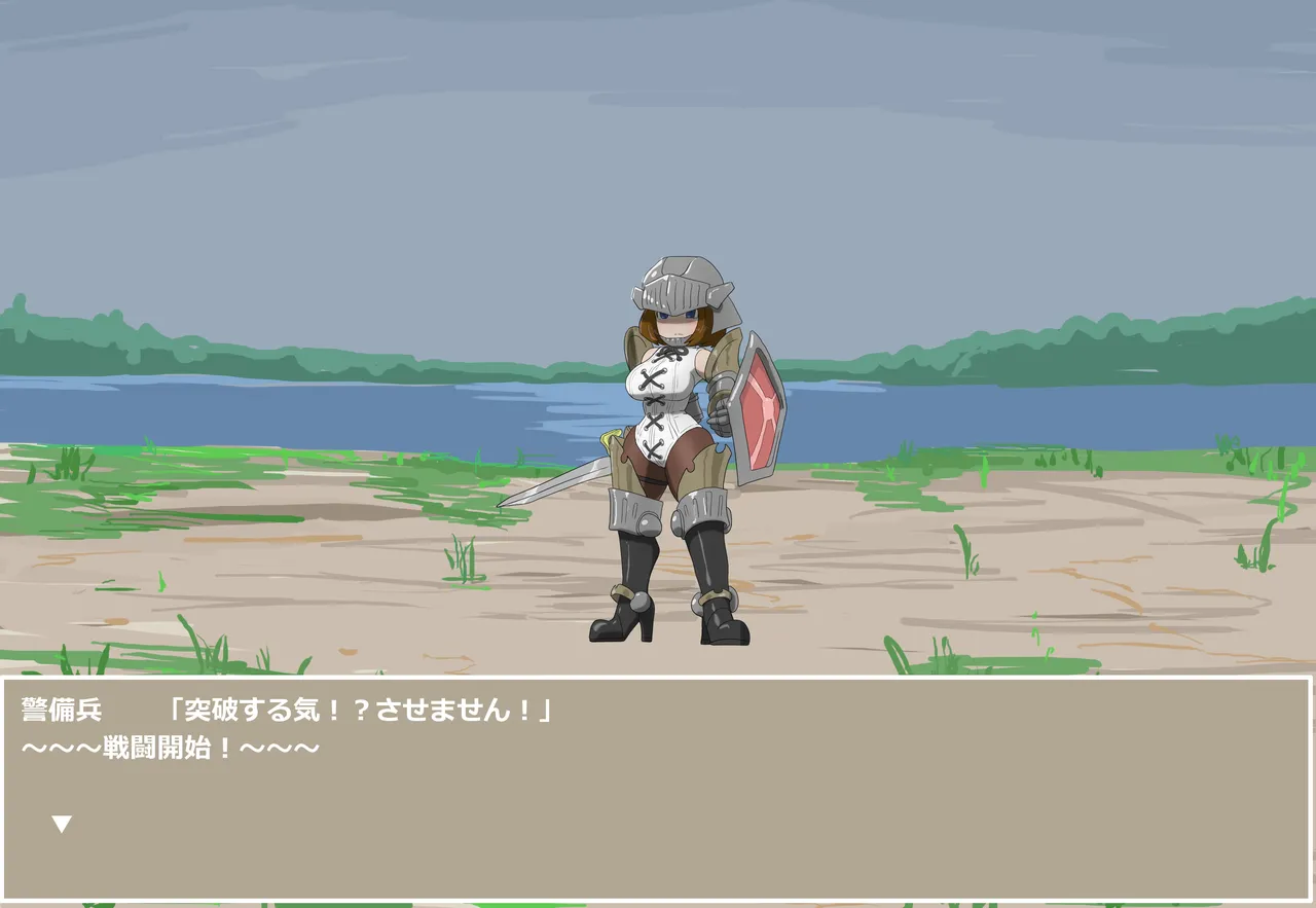 pasmo2勢 (76923937) - page40