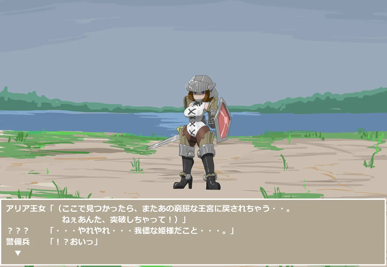 pasmo2勢 (76923937) - page41