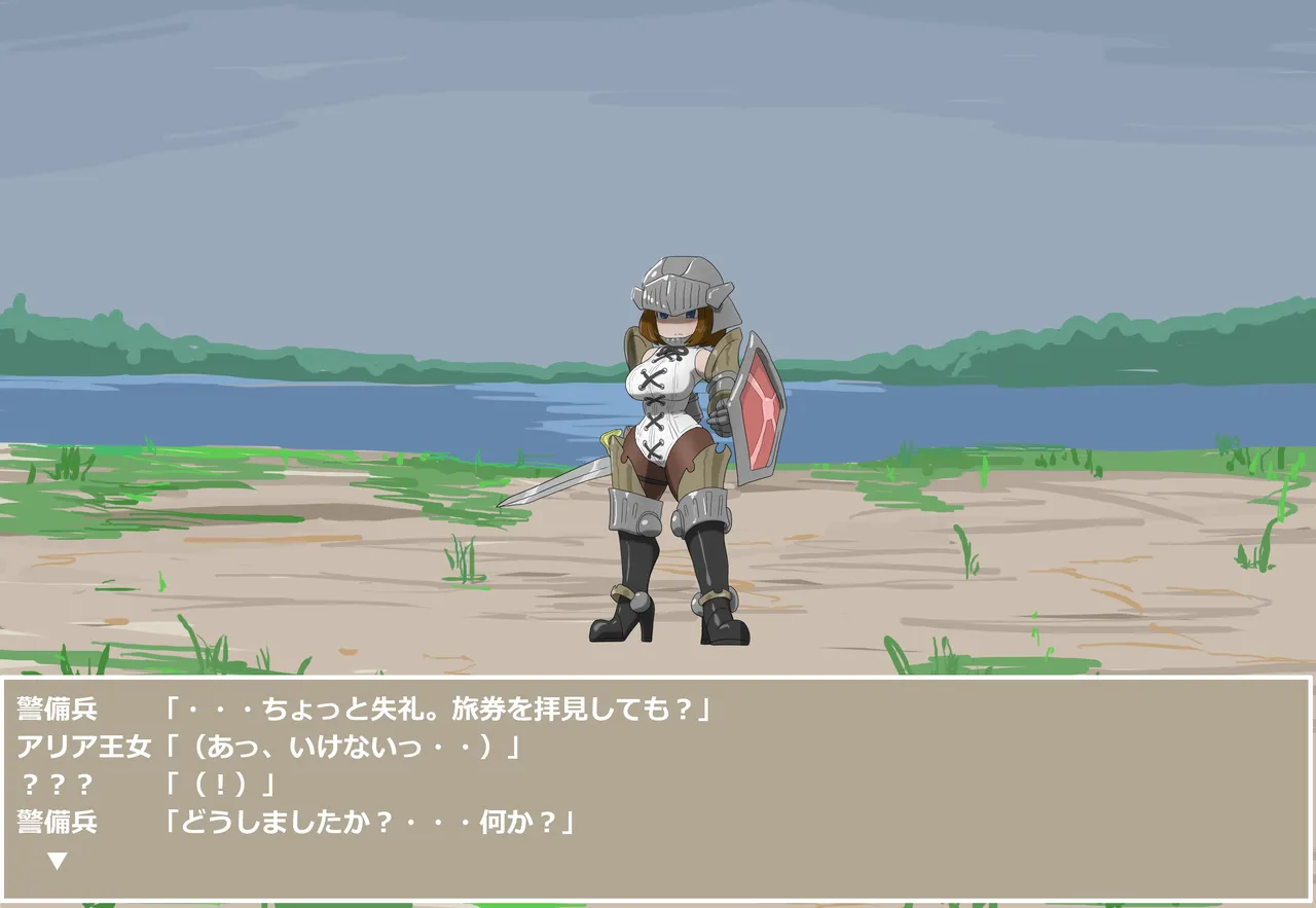 pasmo2勢 (76923937) - page42