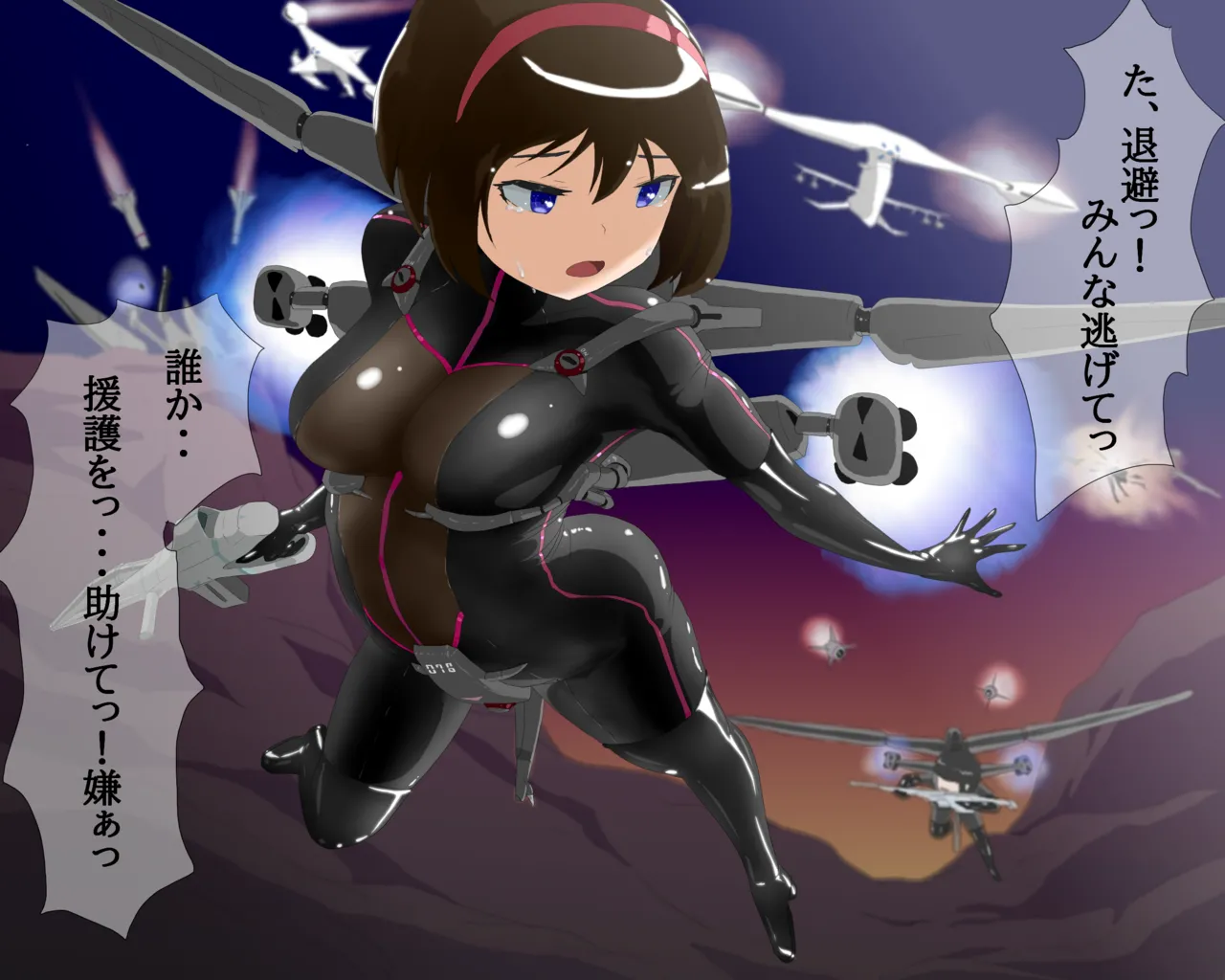 pasmo2勢 (76923937) - page47