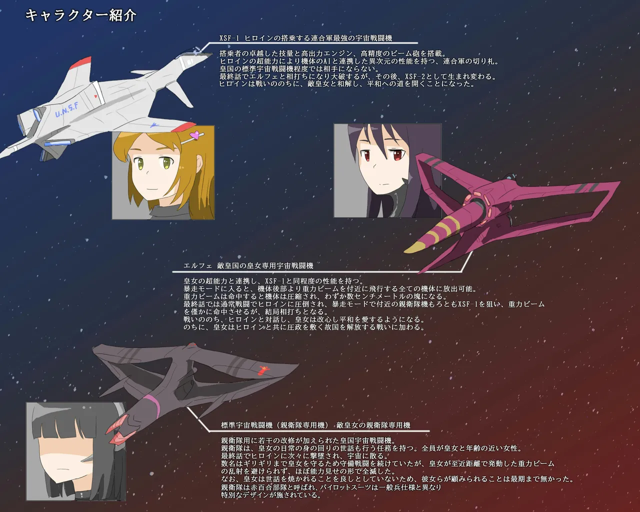 pasmo2勢 (76923937) - page62