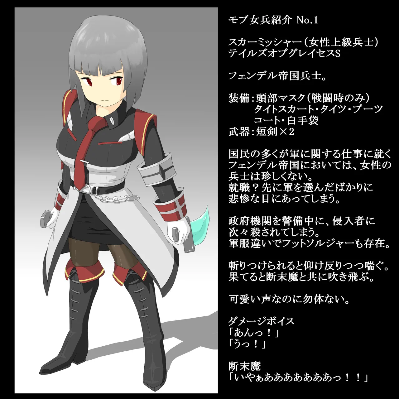 pasmo2勢 (76923937) - page71