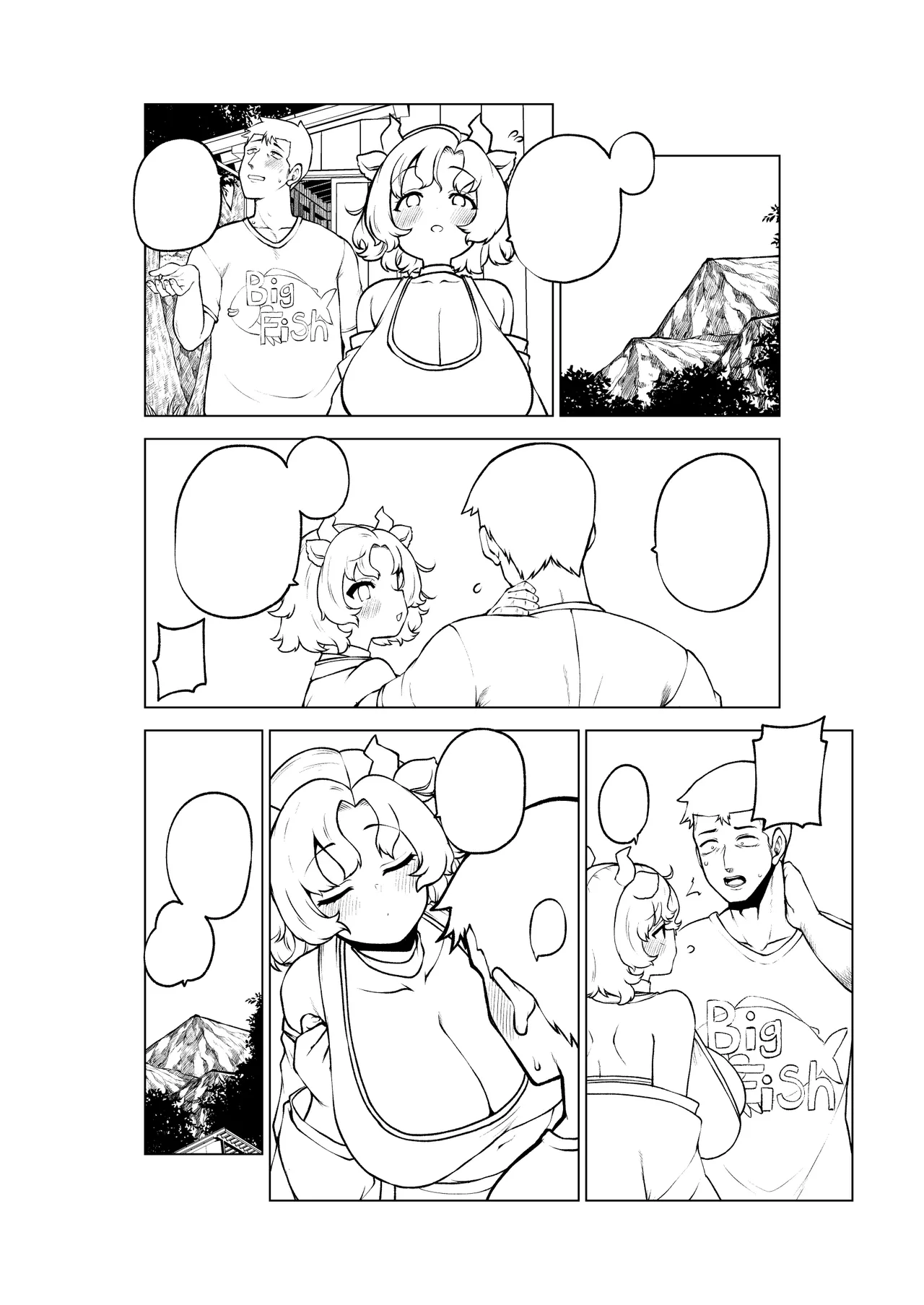牛崎を乳搾り - page72