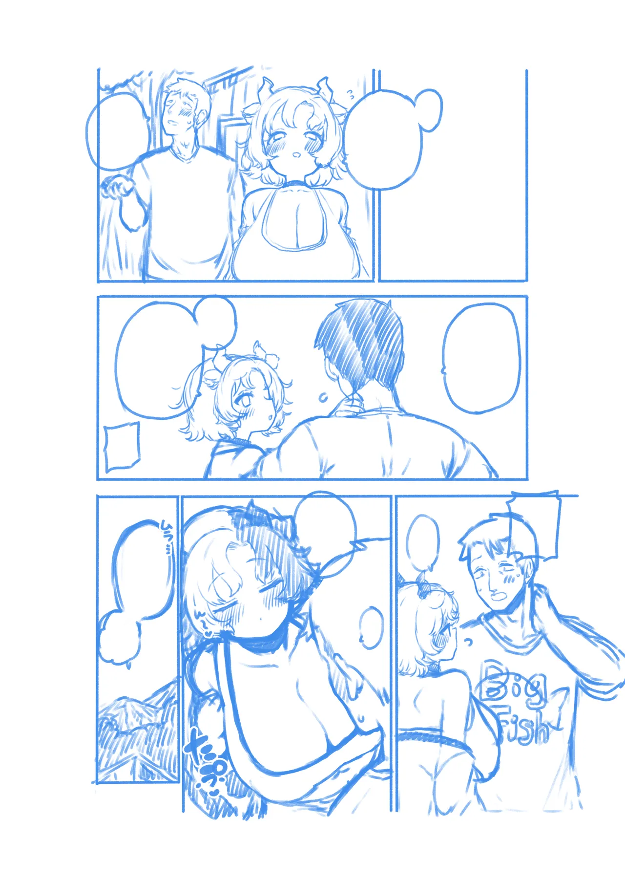 牛崎を乳搾り - page88