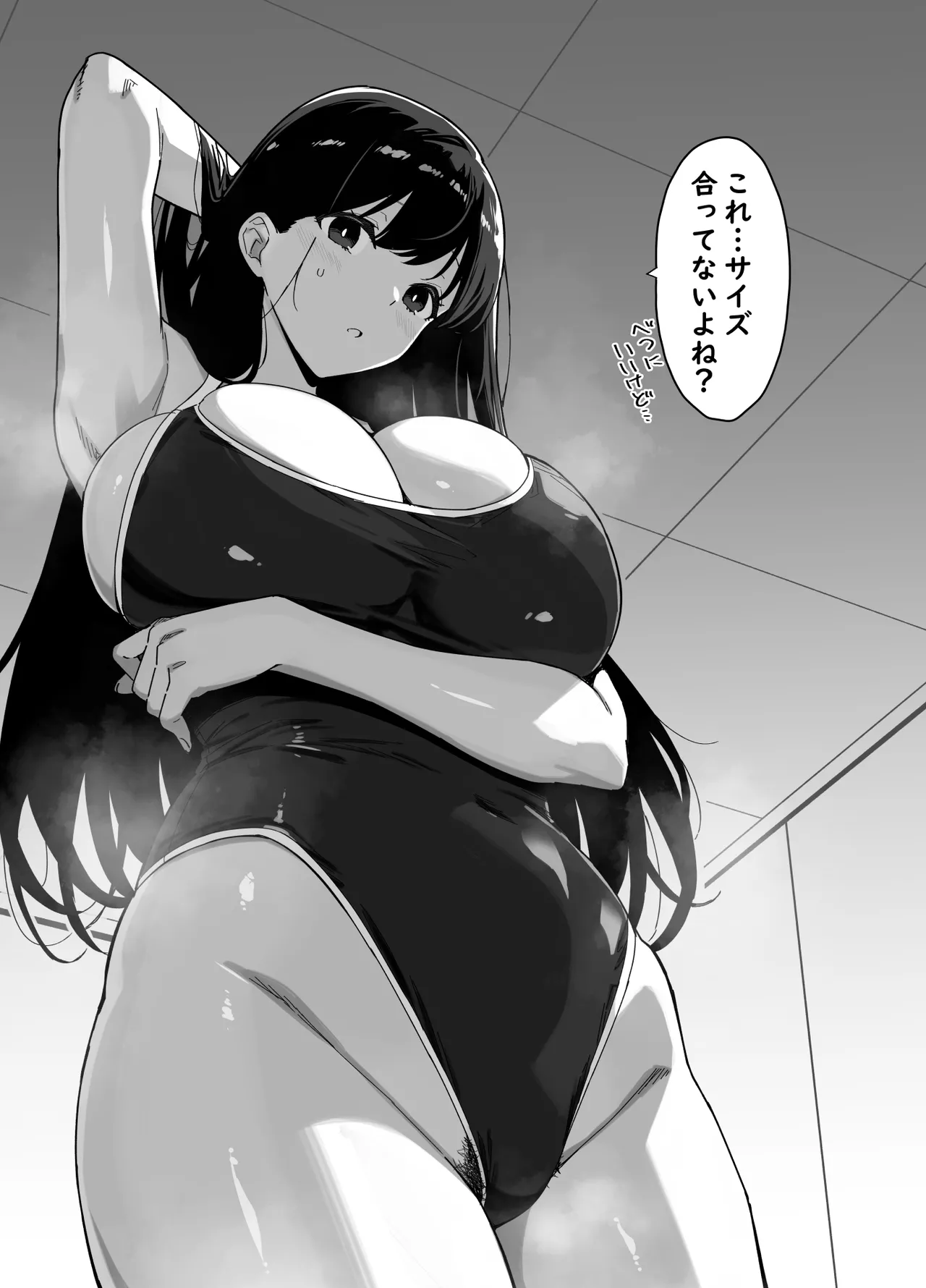 {神毛物由宇] 水着 - page2