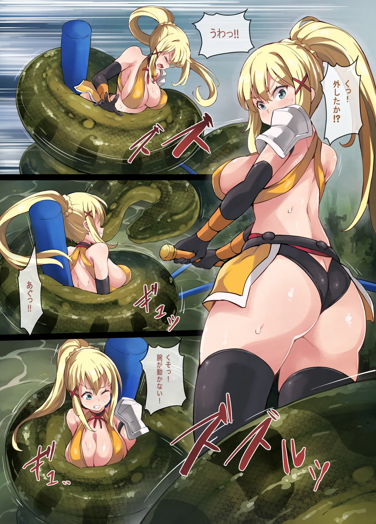 Kono Subarashii Wrestle Quest! - page26