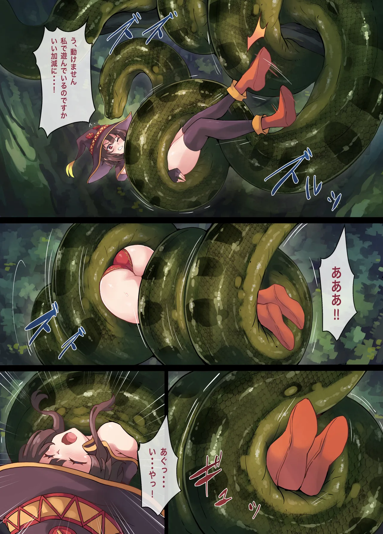 Kono Subarashii Wrestle Quest! - page28