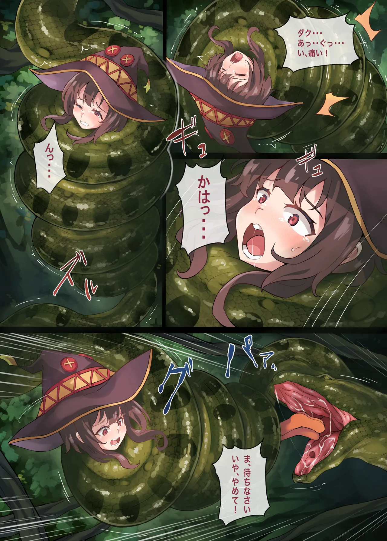 Kono Subarashii Wrestle Quest! - page34