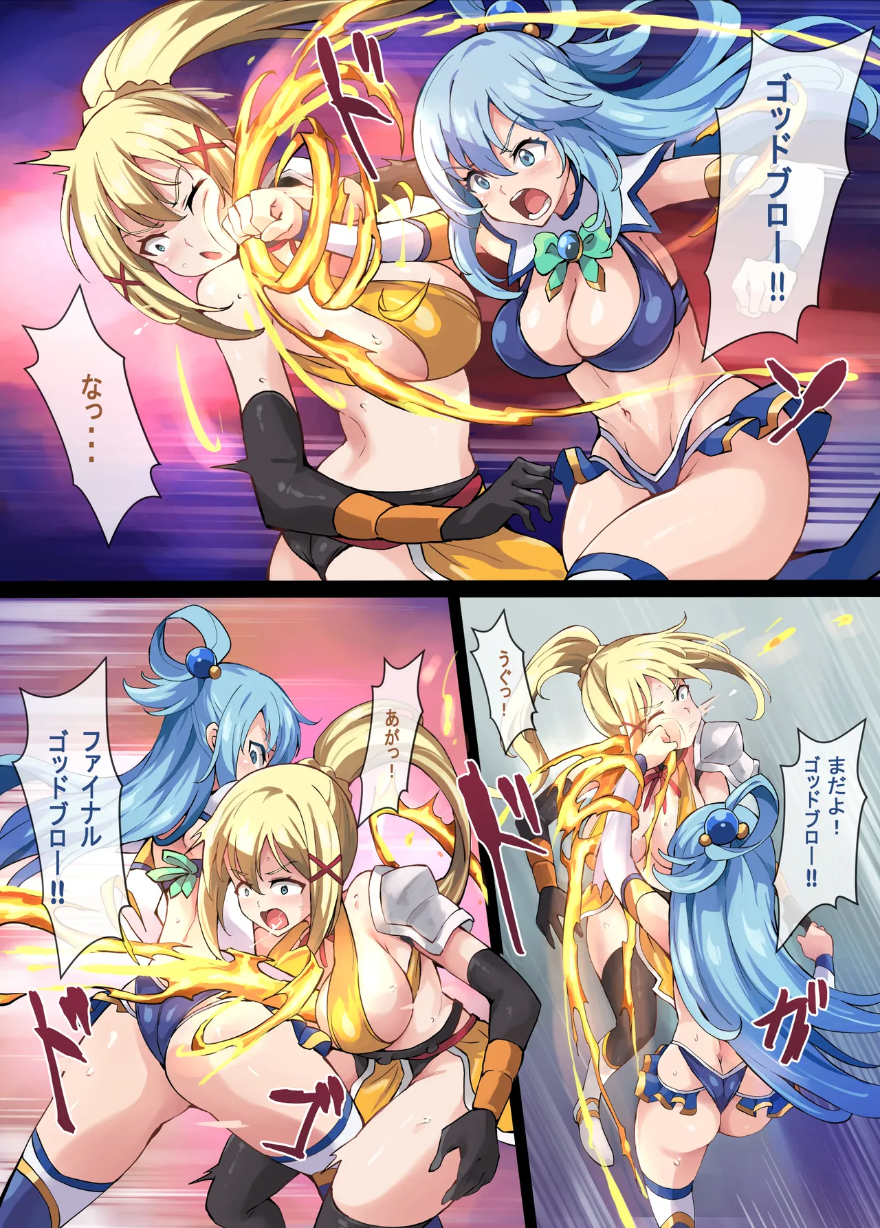 Kono Subarashii Wrestle Quest! - page9