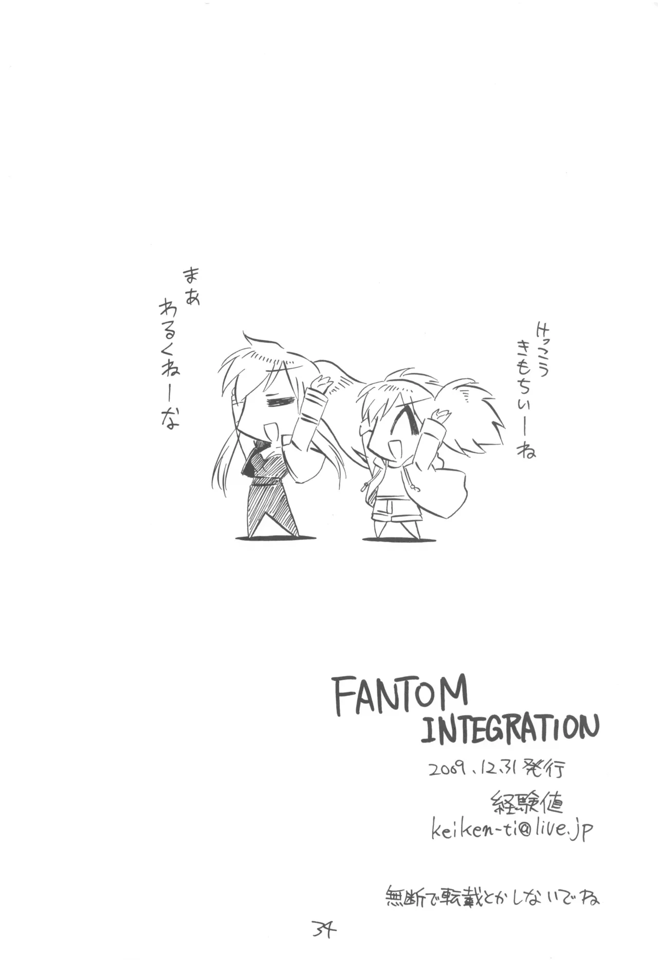 FANTOM INTEGRATION - page34
