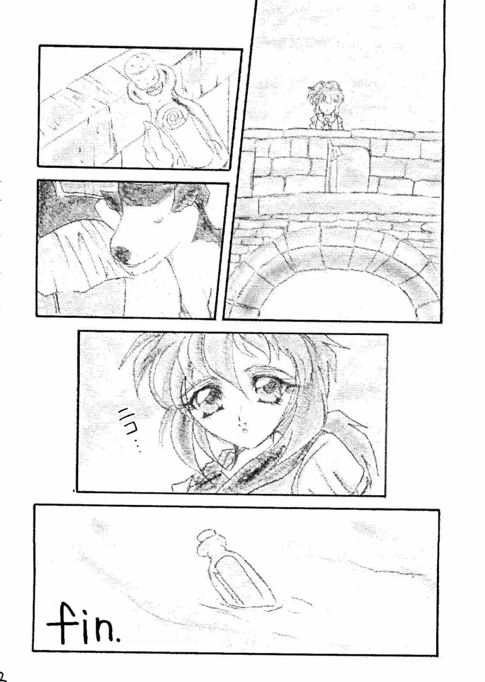AREX SPECIAL VERSION - page31