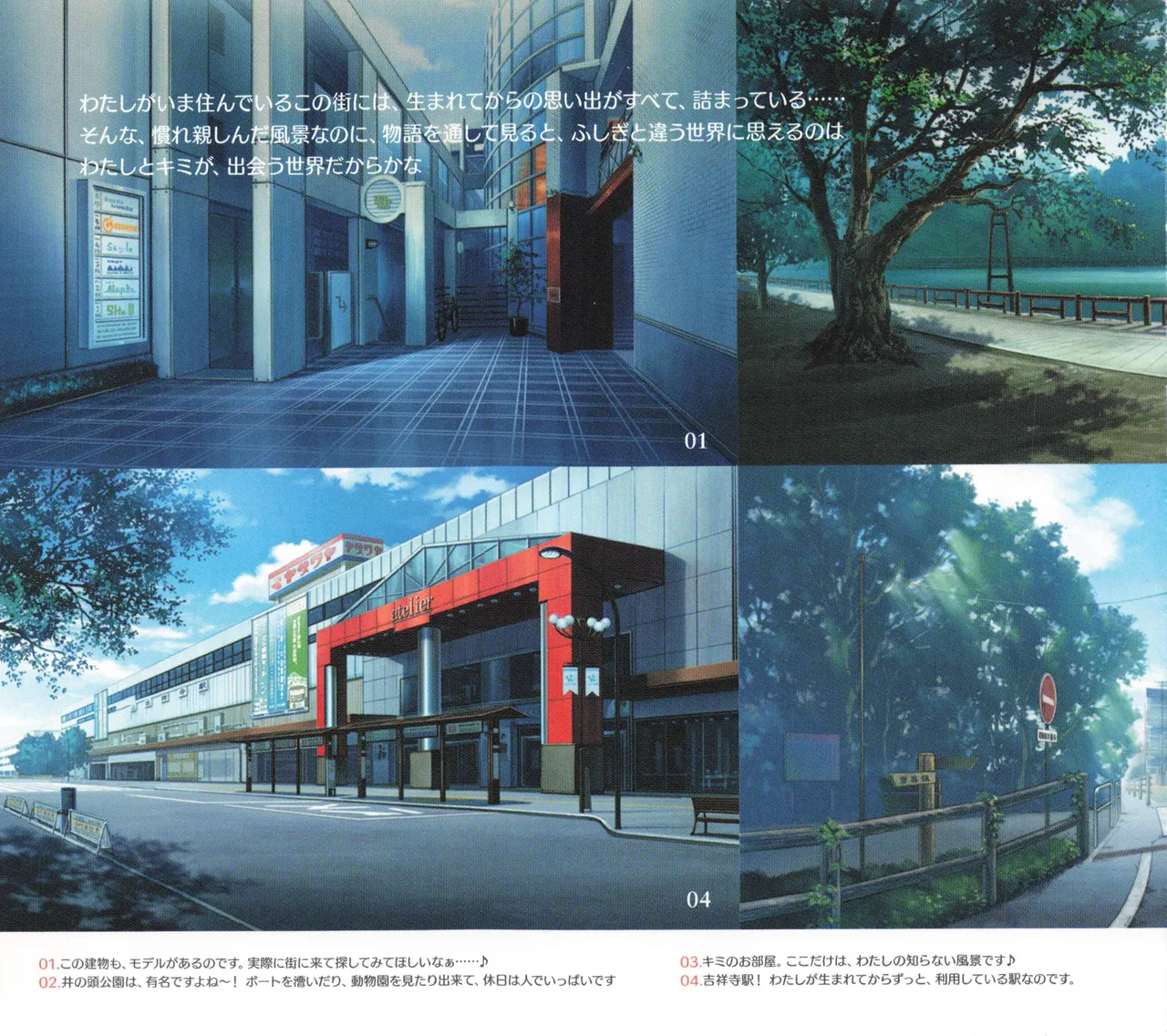Sonicomi Limited Edition Super Sonico Private Book - page11