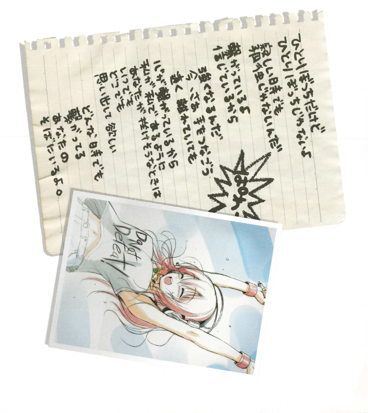 Sonicomi Limited Edition Super Sonico Private Book - page25