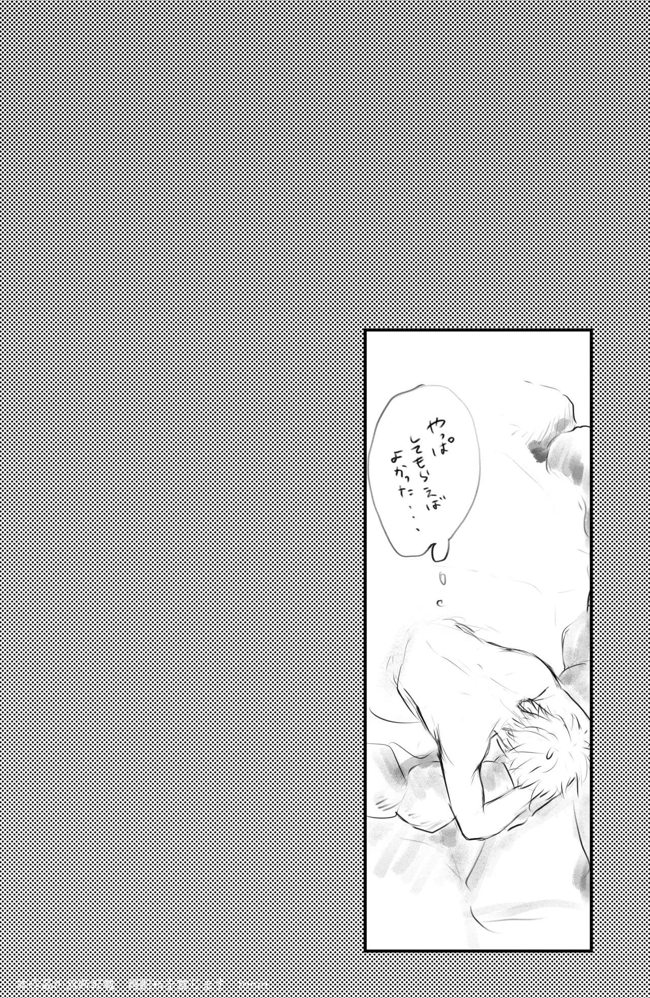 Magic Blue Hour [Digital] - page21