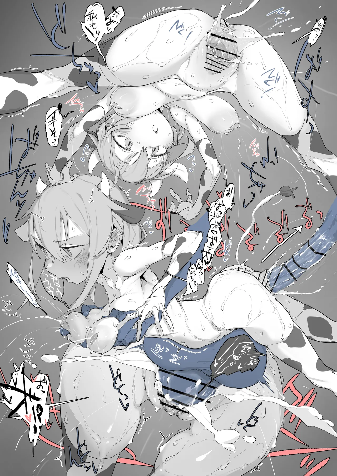 陸奥こ●ろは動物（みたいな交尾）が好き - page5