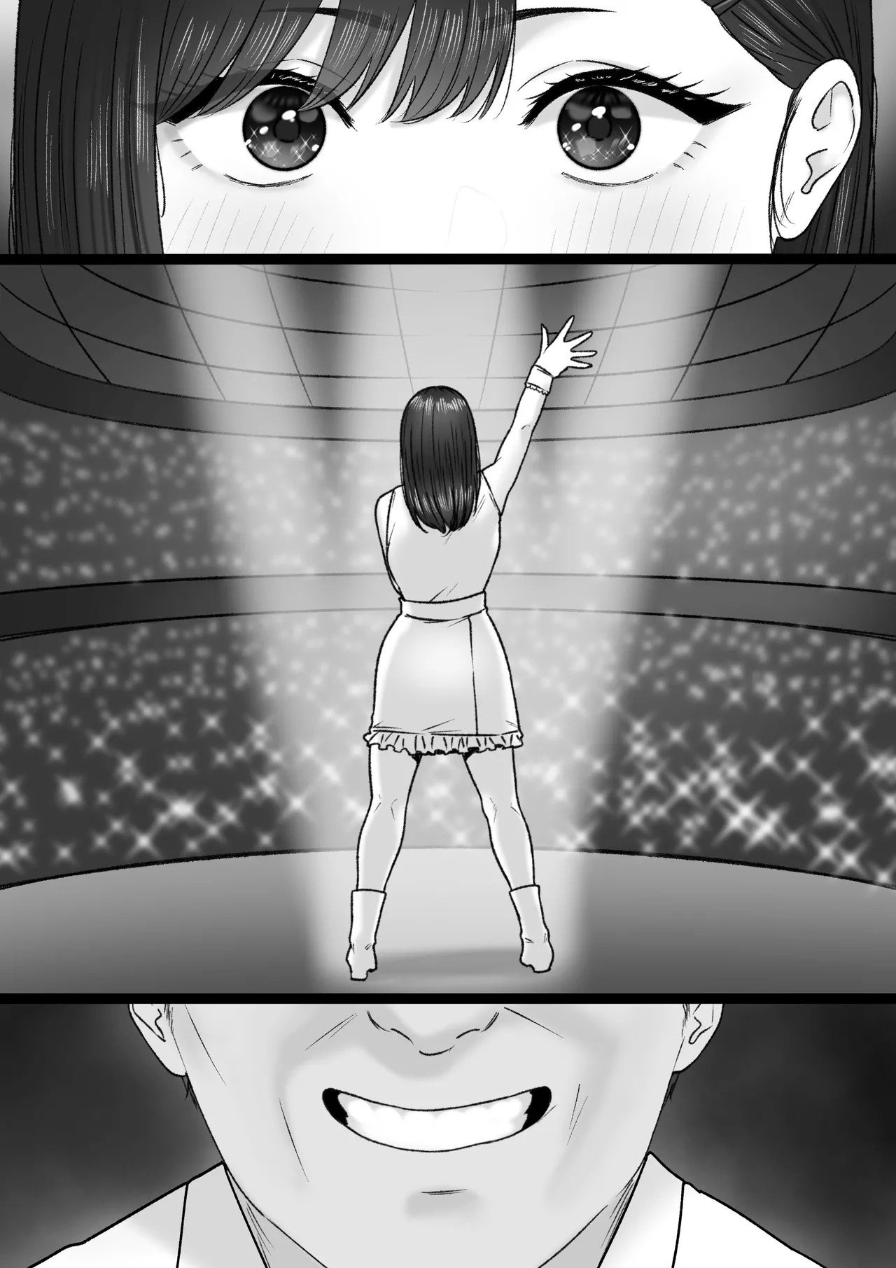 輝ける場所 - page45