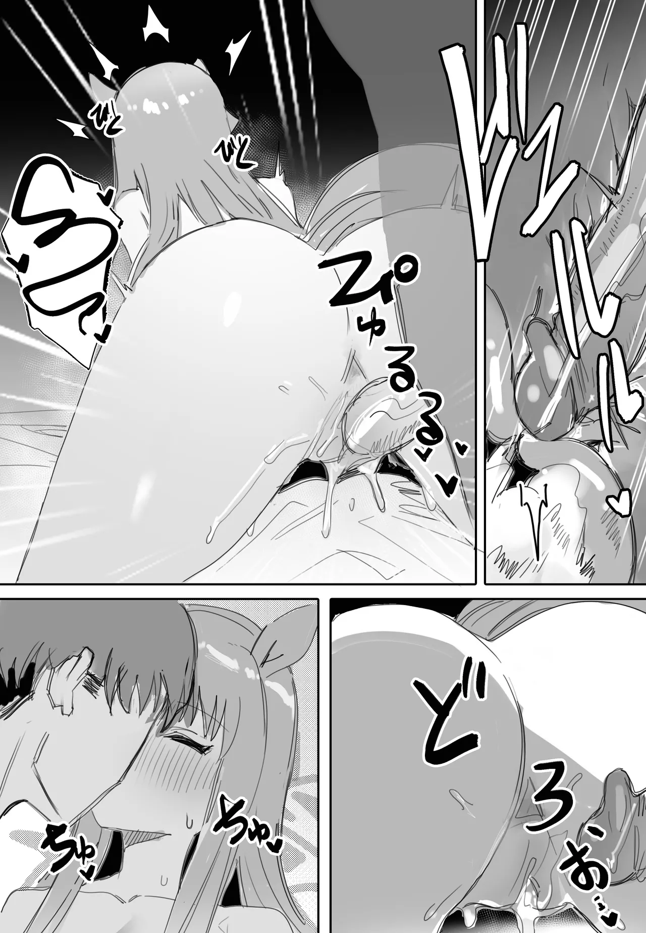 grass wonder - page14