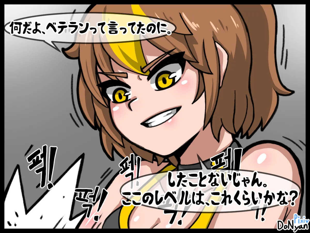 SB Catfight 1 - page13