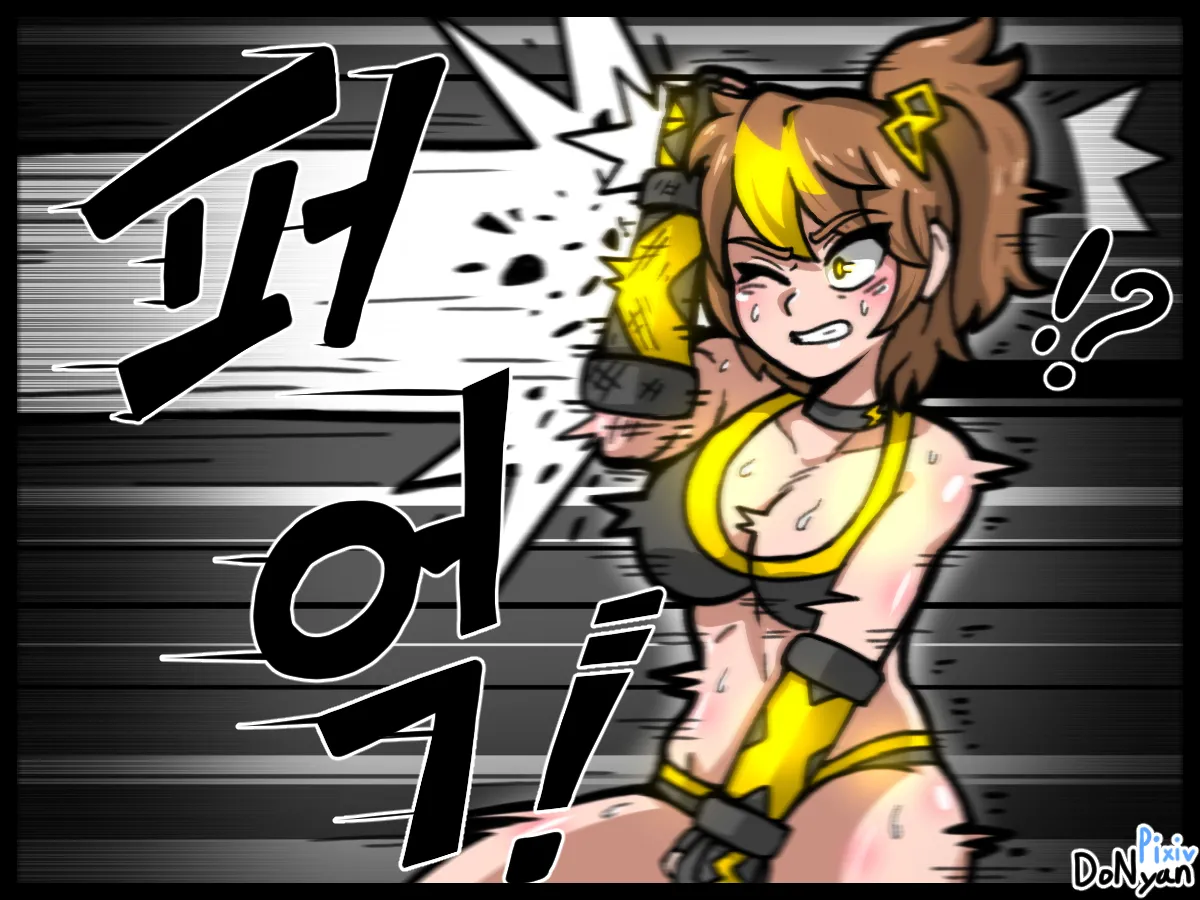 SB Catfight 1 - page15