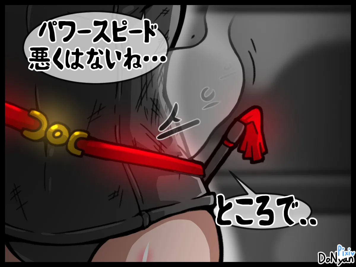 SB Catfight 1 - page16