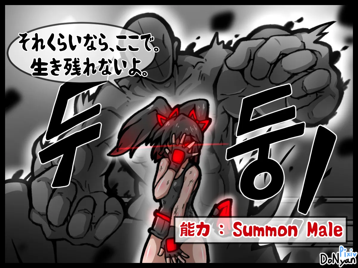 SB Catfight 1 - page17