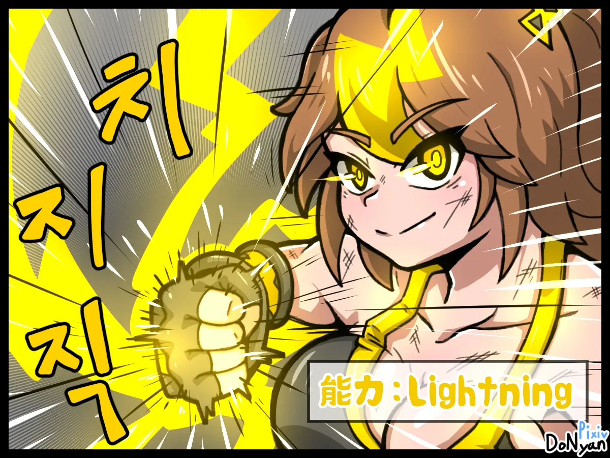 SB Catfight 1 - page20