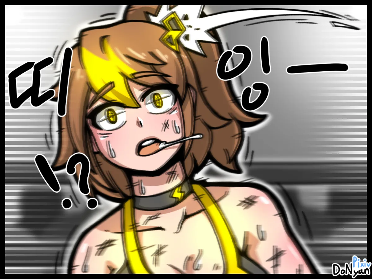 SB Catfight 1 - page26