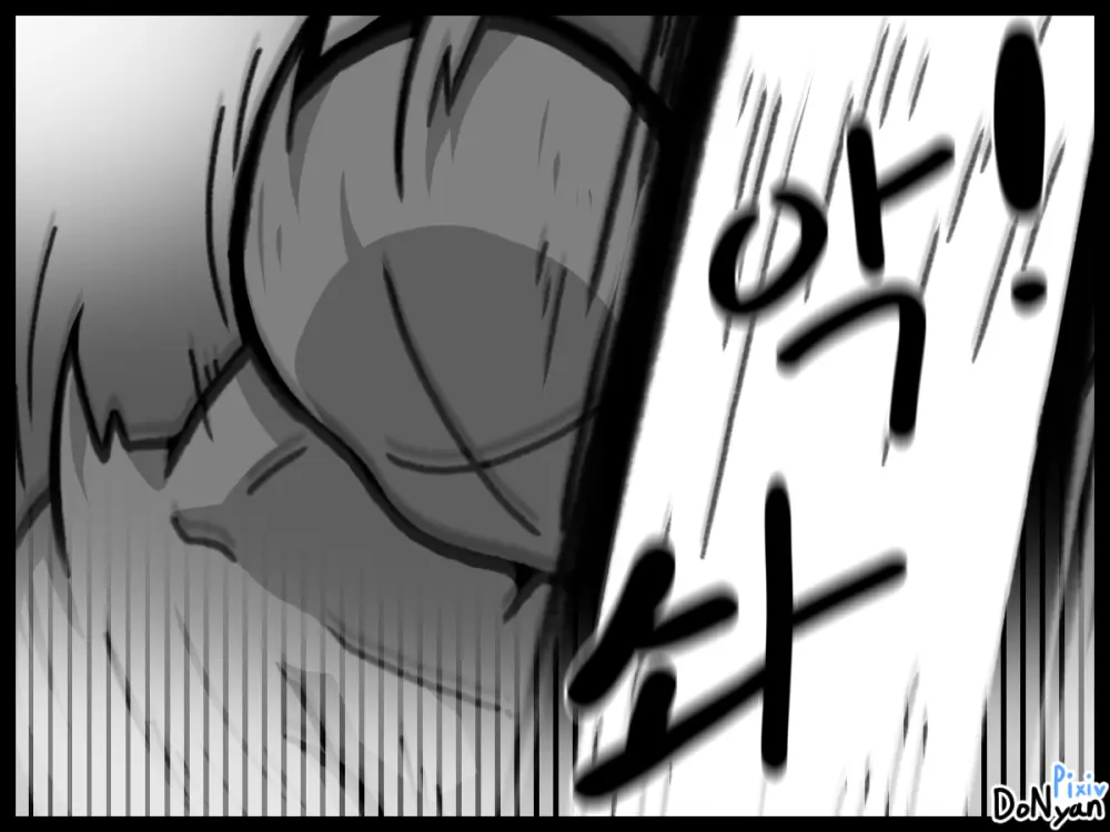 SB Catfight 1 - page32