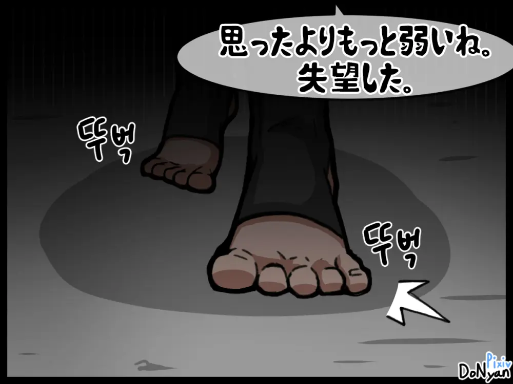 SB Catfight 1 - page36