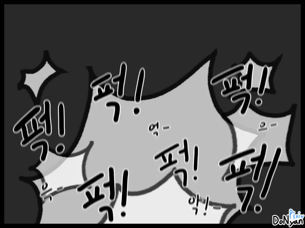 SB Catfight 1 - page43